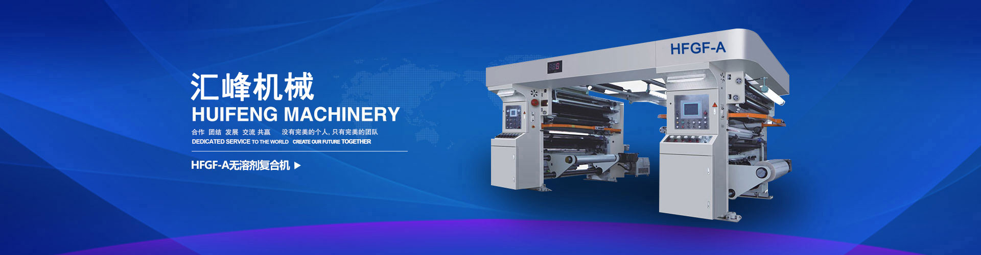 瀝青灌縫機(jī)